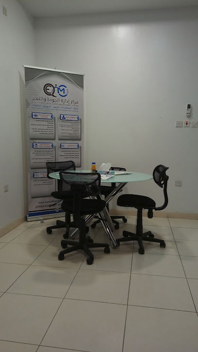 مركز إدارة الجودة والتميز - Mecca 24373