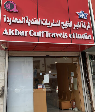 Akbar Gulf Travels Of India - Hail - Hail - +966 16 543 2159