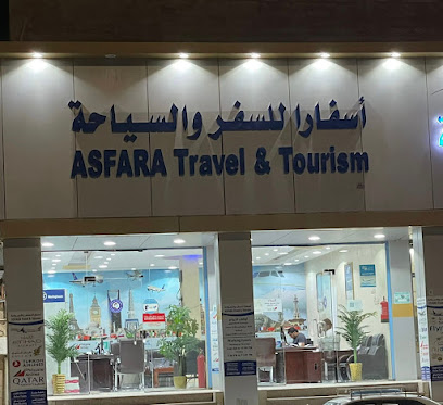 Asfara Travels Arar اسفارا للسفر والسياحة - Arar -