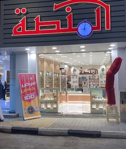 المنصة للساعات - Najran - +966 50 904 0522