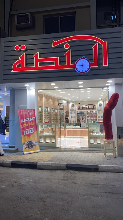 المنصة للساعات - Saudi Arabia|Najran 66271|King Abdulaziz Rd