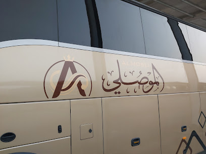 مؤسسه صالح عدنان الموصلى للنقل البرى - Al-Jumum -