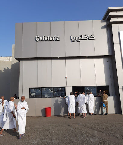 مقر الامن الدبلوماسي العزيزيه - Mecca -