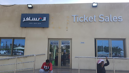 شركة المسافر للسفر والسياحة - Abha - +966 9200 00997