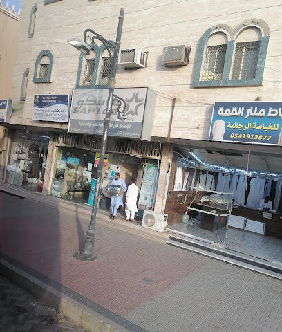 مكتب النقل الجماعي ( SAPTCO - سابتكو ) بالعريسة - Alaraysah Al Janubi Subdivision - +966 17 544 0184