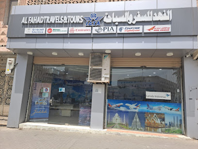 Al-Fahad Travel & Tours الفهد للسفر و السياحة - Mecca - +966 59 502 4283