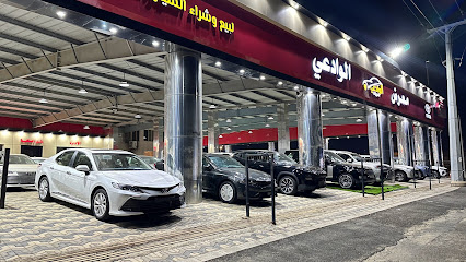 معرض عيد الوادعي - صبيا - +966 50 851 0016