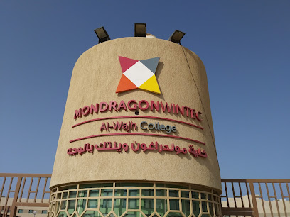 الكلية التقنية بالوجه -  - +966 56 208 1210