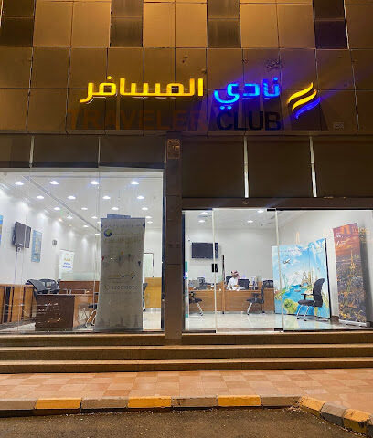 نادي المسافر - Buraydah - +966 53 993 2111