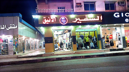 السفير الانيق للاسبورات - Yanbu - +966 50 256 5924