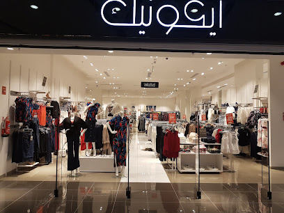 عباية نواعم - Al Duwadimi - +966 9200 01694