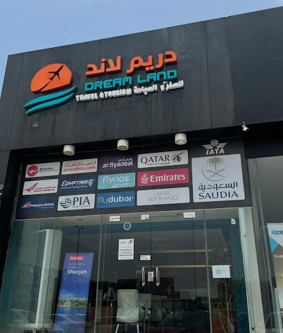 دريم لاند للسفر و السياحة - Jazan - +966 55 228 1866
