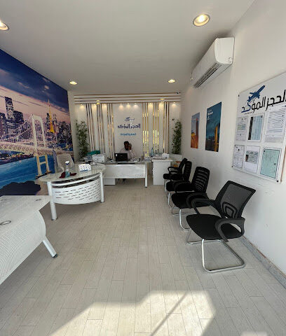 وكالة الحجز المؤكد للسفر والسياحة - Al-Kharj - +966 50 223 5055