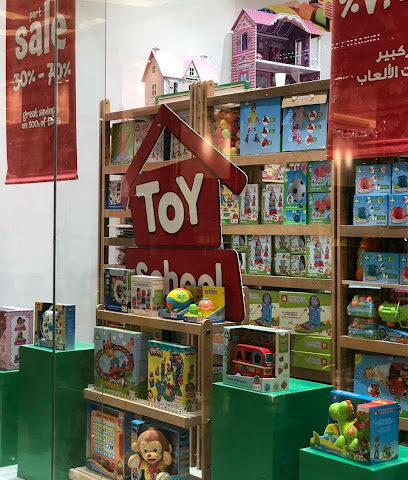 early learning centre مركز التعليم المبكر - Riyadh - +966 56 098 1356