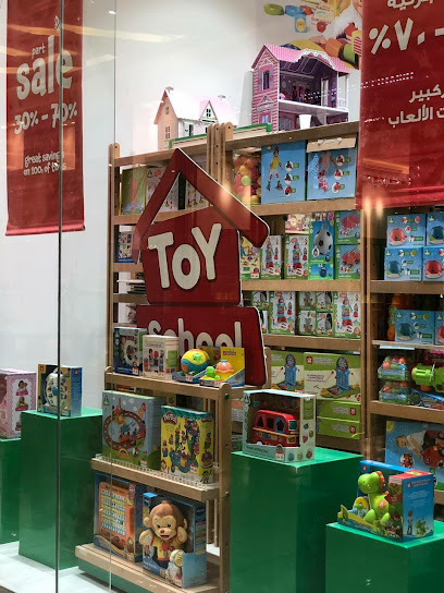 early learning centre مركز التعليم المبكر - Saudi Arabia|Riyadh|King Abdul Aziz Road Tala Mall