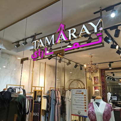 تماراي Tamaray - Al Madinah Al Munawwarah - +966 54 408 0414