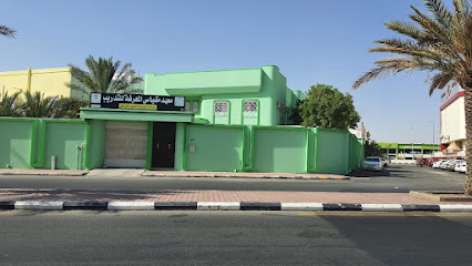 Institute Miqyas Al-Ma'refah For Training - Hail - +966 53 668 6533