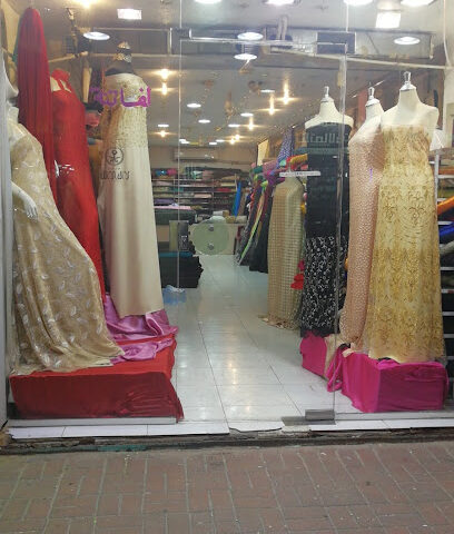 الفاتنة للاقمشة النسائية - Buqayq -