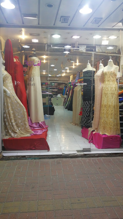 الفاتنة للاقمشة النسائية - Saudi Arabia|7616 الشارع التاسع والثلاثون، المدينة، بقيق 33261
