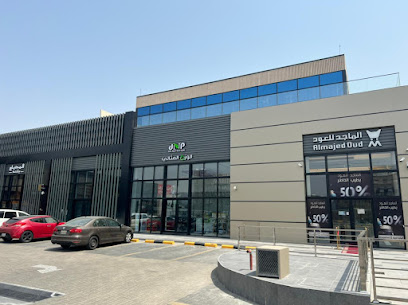 الوزن المثالي - Al Mithaly - Mecca - +966 12 597 0504