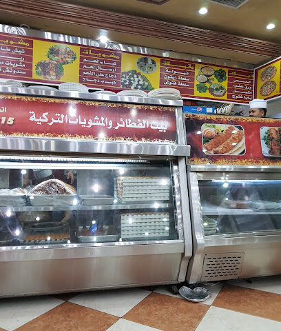 بيت الفطائر والمشويات التركية Turk Pide Evi - Al Madinah Al Munawwarah - +966 55 440 3349