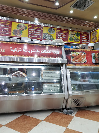 بيت الفطائر والمشويات التركية Turk Pide Evi - Saudi Arabia|Al Madinah Al Munawwarah 42351|5264