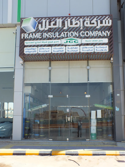 شركه إطار العزل . Frame insulation Company - Saudi Arabia|Riyadh 13334|Al Aarid