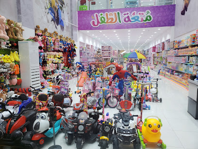 متعة الطفل جازان - Jazan - +966 58 011 1843