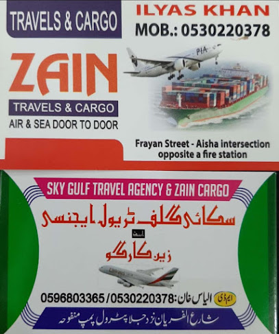 Zain Travel & Cargo - Saudi Arabia|Riyadh|Al Faryan St intersecting|Al Aasha
