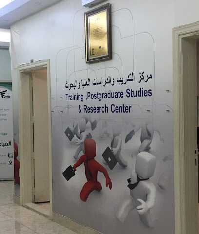 مركز التدريب والدراسات العليا والبحوث - Jeddah -