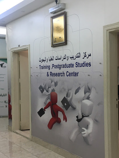 مركز التدريب والدراسات العليا والبحوث - Saudi Arabia|Jeddah 23212|الحمراء،|G584+HV4
