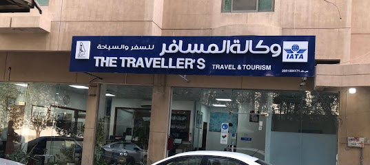 The Travellers Travel & Tourism Company - Al Khobar - +966 13 347 0002