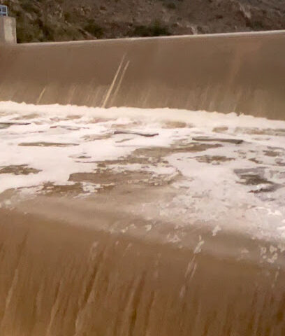 سد آل برياع -  -