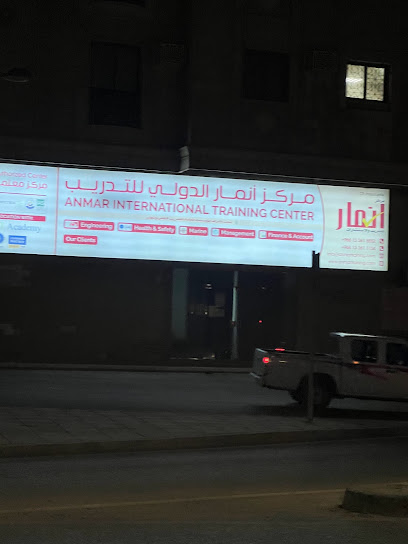Anmar International Training Center - Saudi Arabia|Al Jubail 35514|Al Sarawat Subdivision|Abu Ali Rd