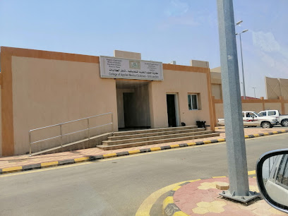 كلية العلوم الطبية التطبيقية-شطر الطالبات بفرع تهامة - كلية العلوم الطبية والتطبيقية،، ثلوث المنظر -