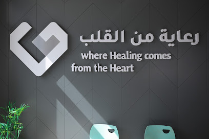 Nahdi Care Clinic النهدي كير - Jeddah - +966 9200 24673