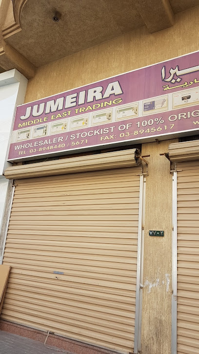 Jumeira Middle EAST Trading - Saudi Arabia|Al Khobar 34426|Al Khobar Al Shamalia|76V7+QMP