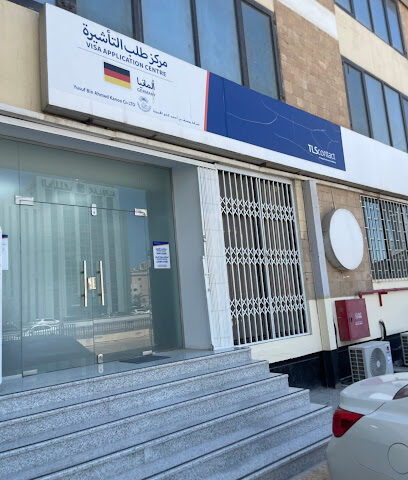 TLScontact - Visa Application Centre Al Khobar - Al Khobar - +966 11 277 5828