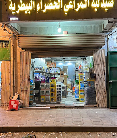 صيدلية المراعي الخضراء البيطرية (كرمان سابقاً) - Riyadh - +966 50 621 6059