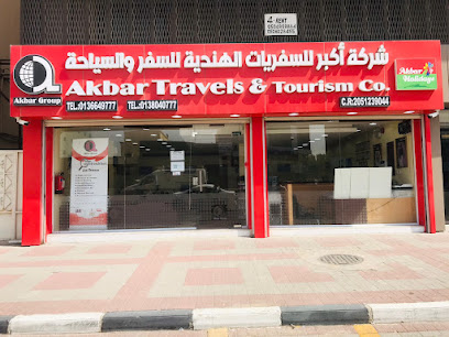 Akbar Travels Alkobar - Al Khobar - +966 13 804 0777