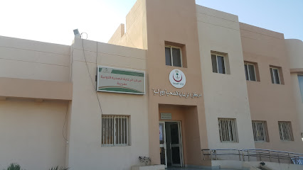 Primary Care Center Bjeribh - Joraibah - +966 11 732 8367