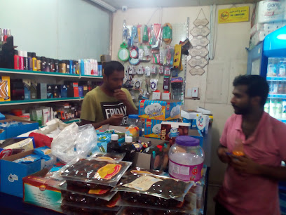 Leslies Foodstuff - Al Qatif -