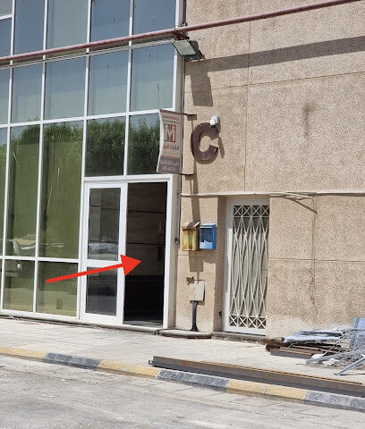 Mind Merge Training Center Al Khobar - Al Khobar - +966 13 896 1700