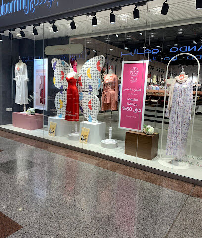 Blooming Kadi Mall | بلومنج كادي مول - Jazan - +966 53 907 4406