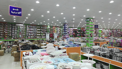 Riemann Al Khaleej Centre - Arar - +966 14 663 2580