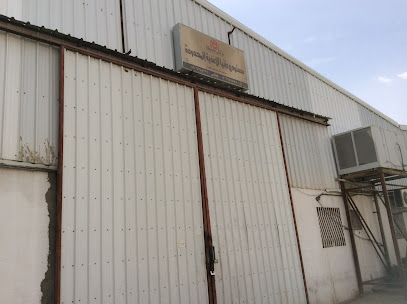 مستودع دانيا للاغذية المحدودة - السكاكا - Sakaka -