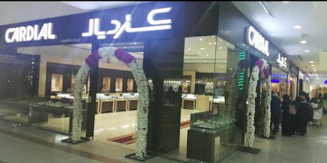 Cardial | كارديال - Najran - +966 9200 00244