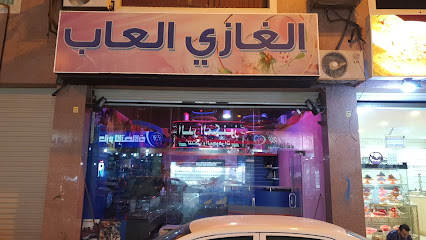 الغازي العاب - Mecca - +966 55 474 8854