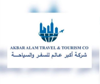 Akbar alam alkharj - اكبر عالم الخرج -  - +966 50 044 8051