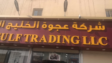 Ajwa Gulf Trading Company, Al Aziziya Riyad - Riyadh - +966 11 246 8299